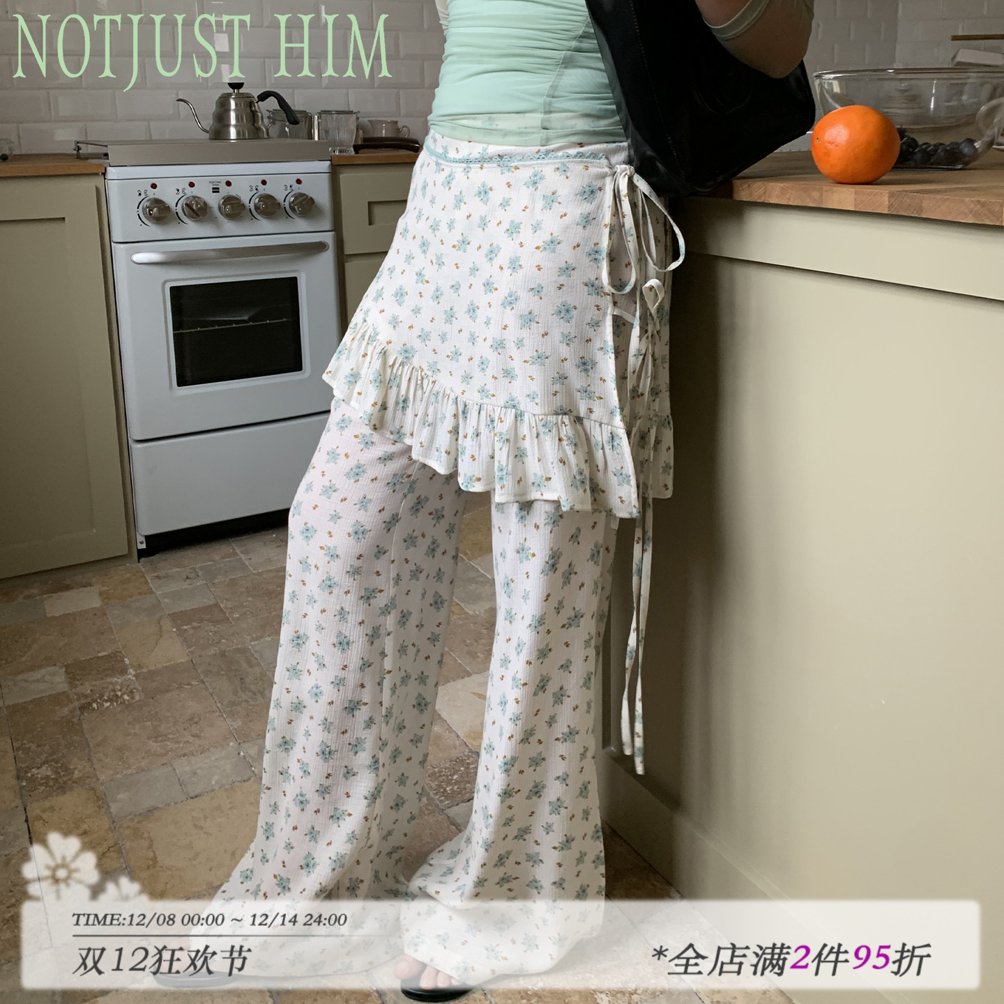 花筏NOTJUSTHIM清新奶盐碎花系带轻盈休闲裙裤