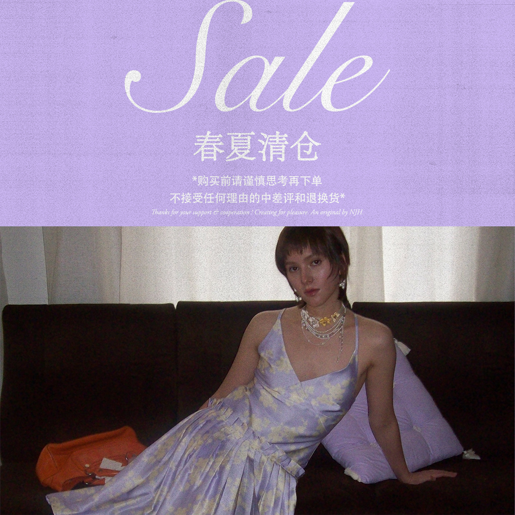 花筏NOTJUSTHIM「春夏清仓」售完即止