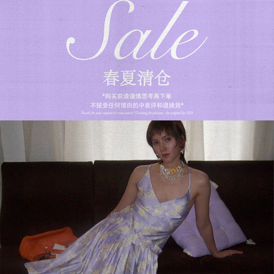 花筏NOTJUSTHIM「春夏清仓」售完即止