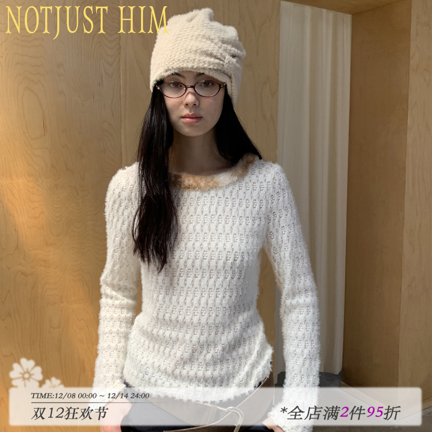 花筏NOTJUSTHIM《云朵慕斯》小鹿毛领绒感肌理针织长袖