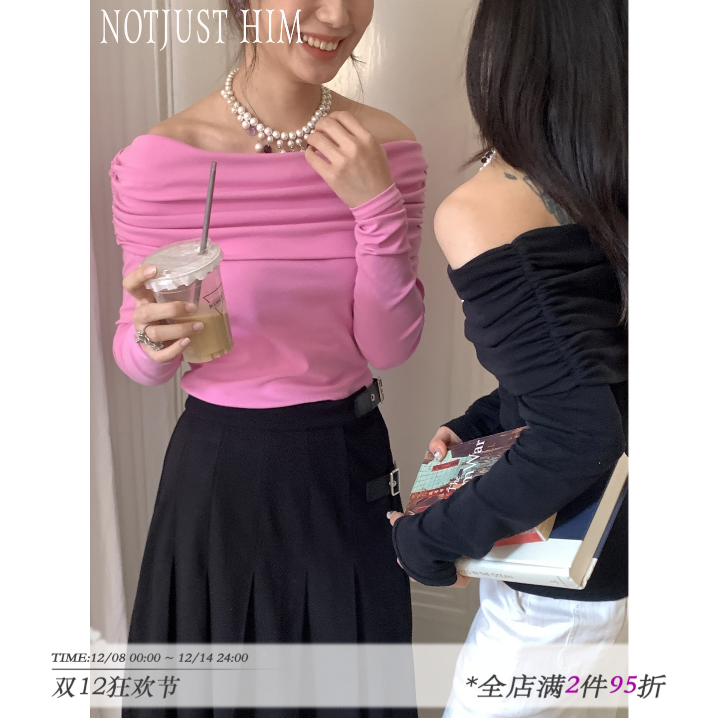 花筏露肩长袖简约休闲弹力修身