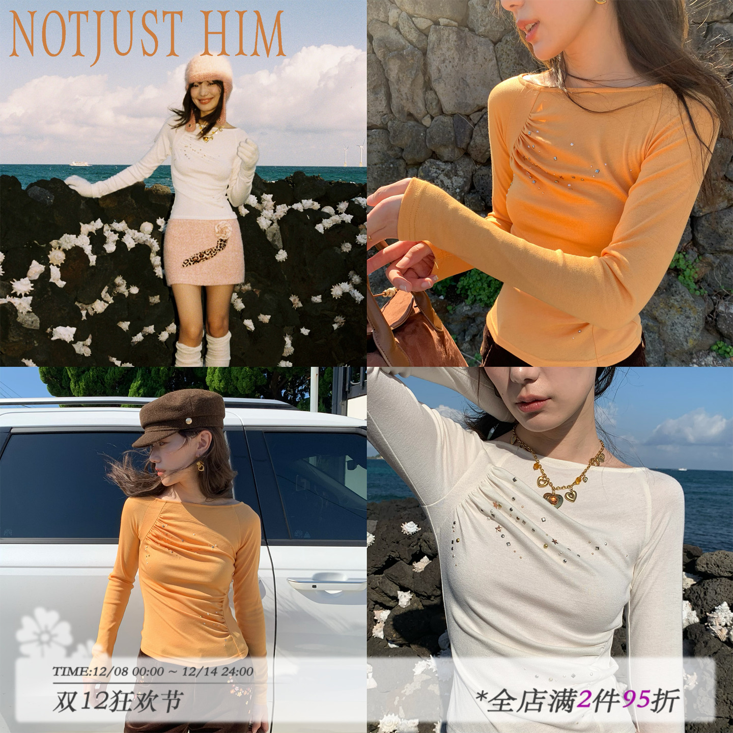 花筏NOTJUSTHIM烫钻抽皱显瘦双色原创设计长袖