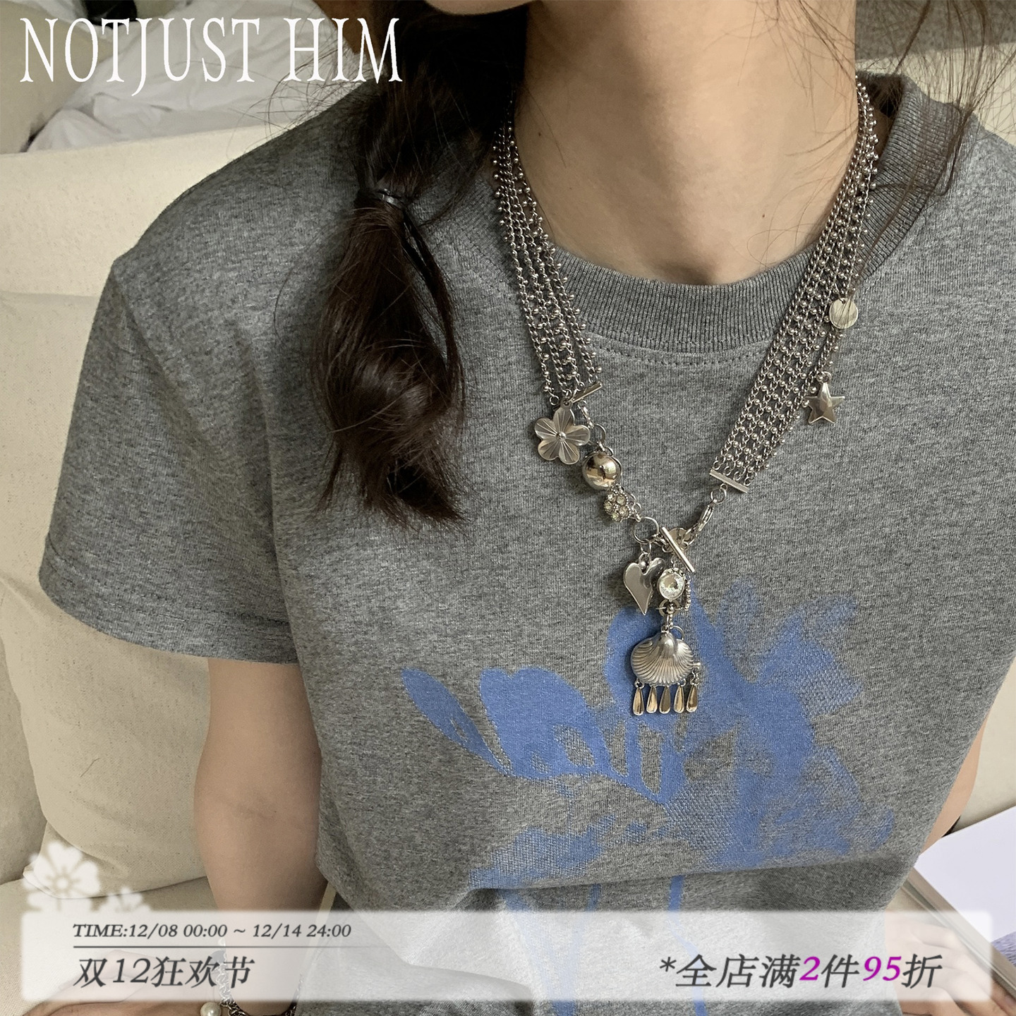 花筏钛钢项链银色流苏男女通用