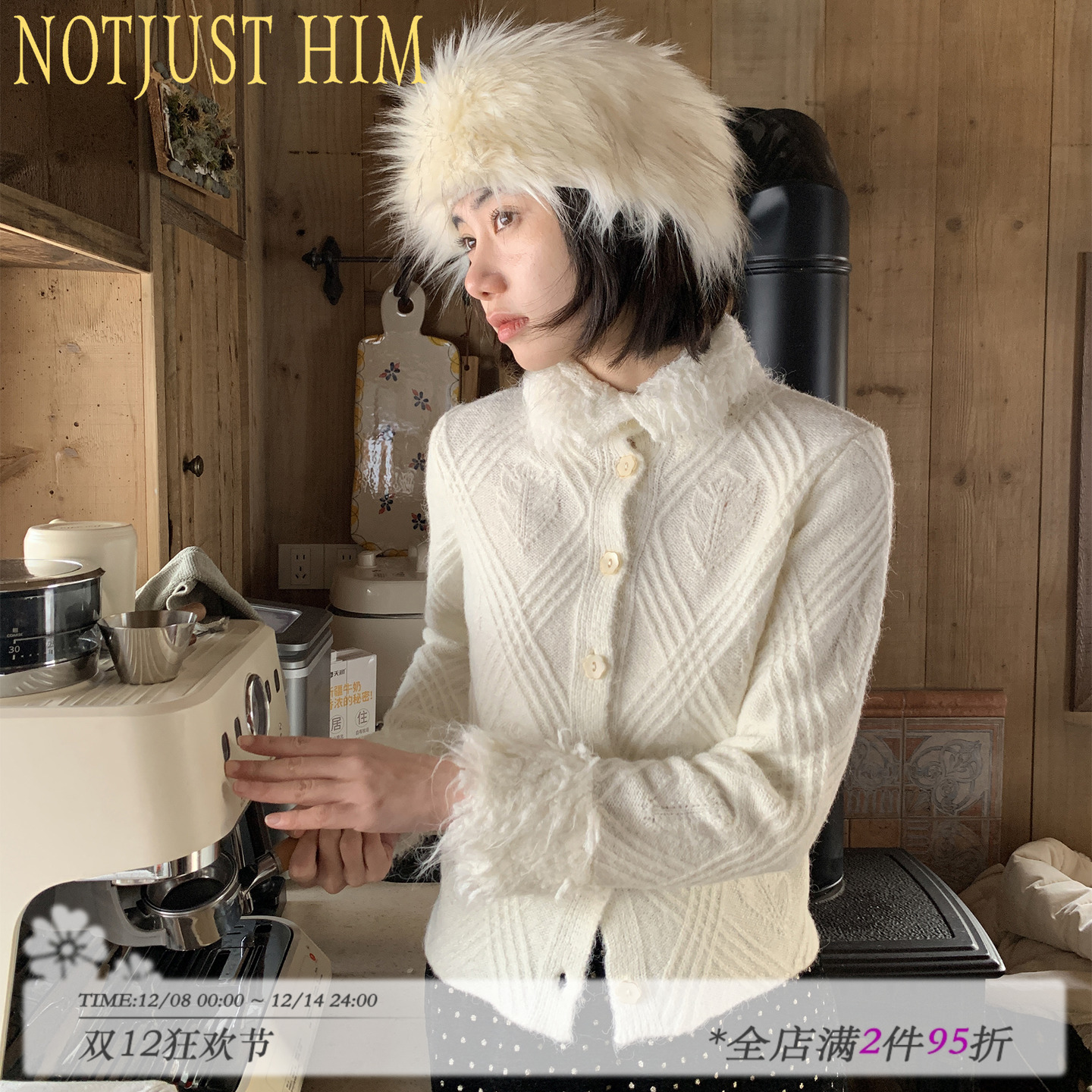 花筏NOTJUSTHIM 《月光手书》毛绒毛领菱格纹针织上衣