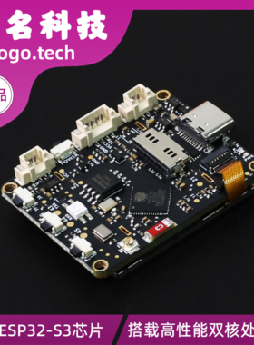 虾哥推荐人工智能AI小智ESP32-S3N16R8开发板WIFI人机对话材料包