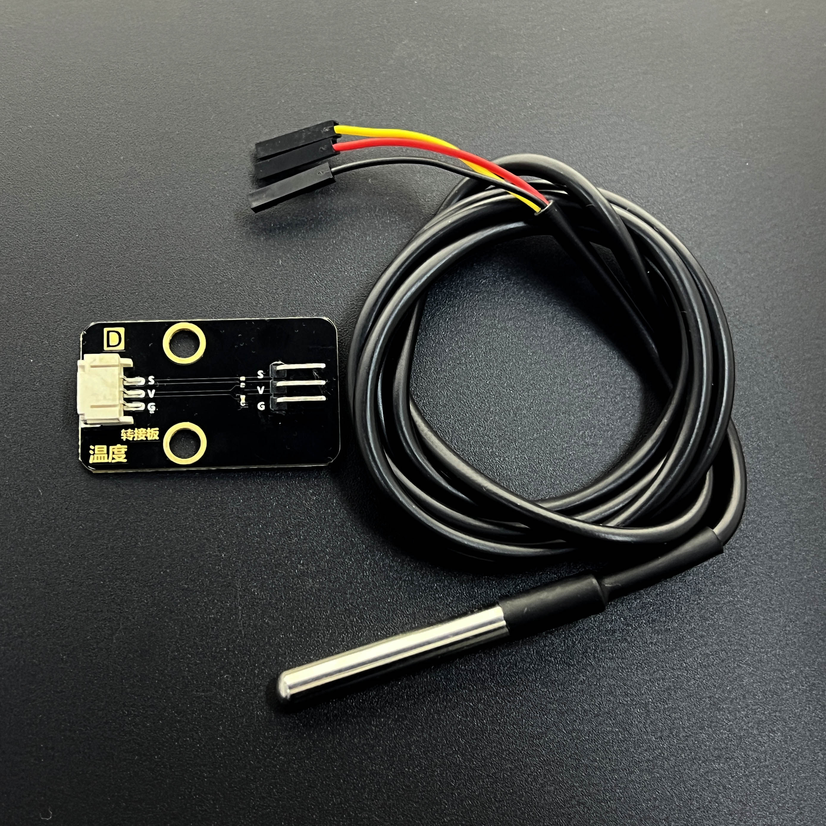 防水型ds18b20温度传感器探头数字水温探测线 1米  杜邦头