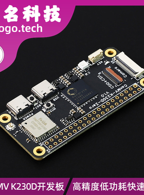 CanMV K230D ZERO开发板机器视觉识别摄像头AI快速开发板人工智能