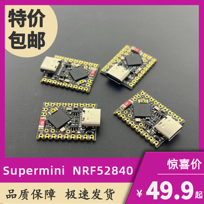 Supermini Nano33Ble NRF52840开发板 核心板 蓝牙Ble5.2 低功耗