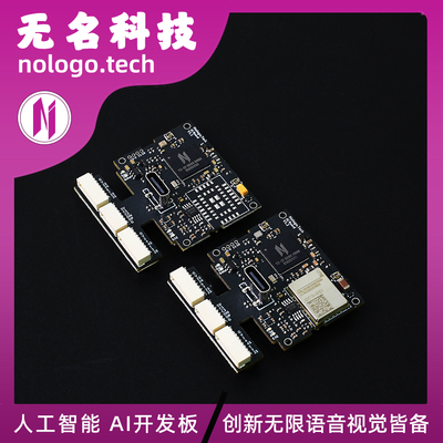 机芯盒虾哥推荐人工智能AI小智玩具盒材料包WiFi不可二次开发