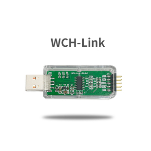 WCH Link系列沁恒仿真器