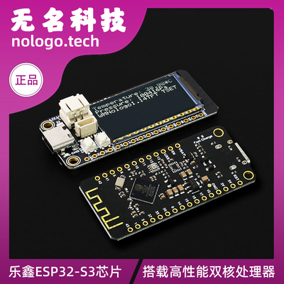 ESP32S31.14寸Matrixbit显示屏
