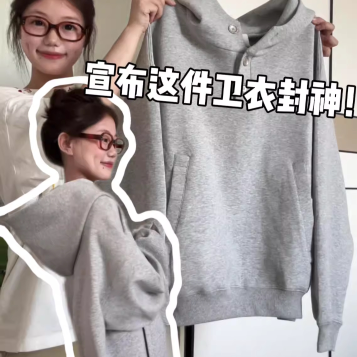 美式高领纽扣连帽卫衣女2025秋季潮牌宽松小众设计感休闲慵懒外套