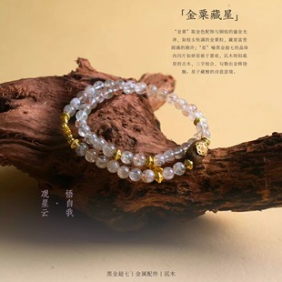 江南禅心沉香木手串男女同款 原创设计黑金超七手链金色铜钱手饰