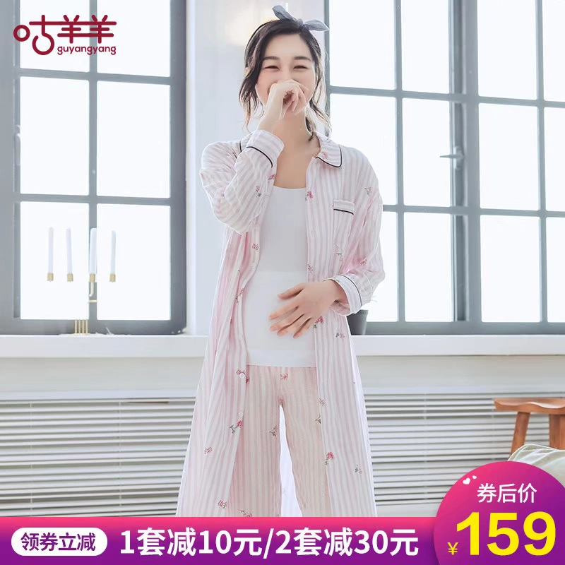 Tháng quần áo mùa hè dài bà bầu đồ ngủ gạc ba mảnh mùa xuân và mùa thu mỏng tiết sữa sau sinh ra khỏi dịch vụ tại nhà - Giải trí mặc / Mum mặc đồ sau sinh cho mẹ