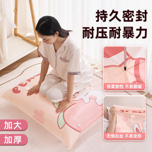 真空压缩袋收纳袋装抽气衣物衣服