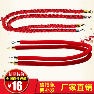 定制一米线礼宾杆圆球麻花挂绳酒店围栏杆警戒栏杆座护栏绒布麻绳