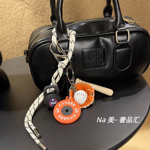 健身运动款包挂件棒球哑铃迷你可爱新款包挂饰钥匙扣个性小众编织