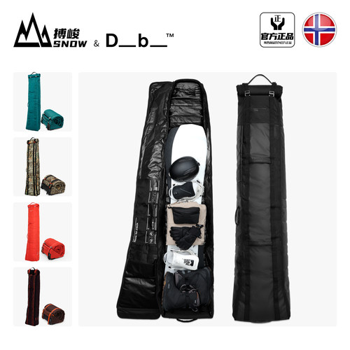 [挪威进口]DB滑雪板包