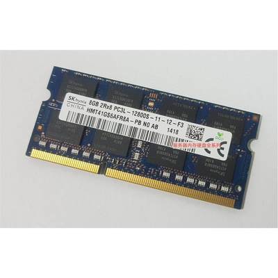 议价海力士 现代原厂 8G DDR3 1600 PC3-12800S 笔记本内存 I7处