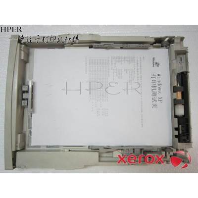 议价适用于施乐 DP340A 340 EPSON M4000 N3000 纸盒 纸匣 托纸盘