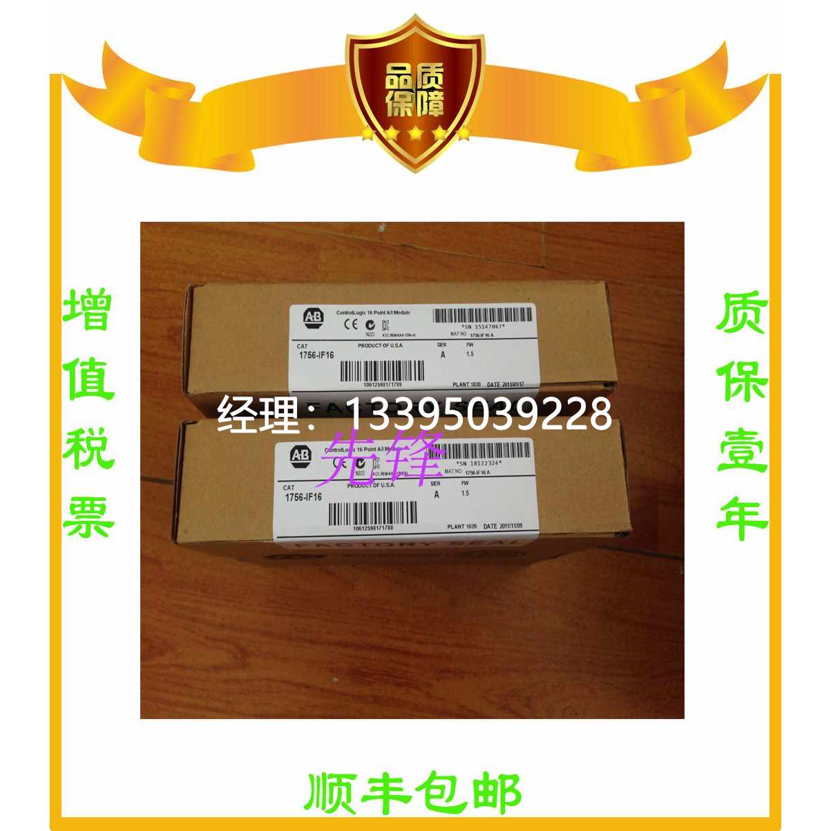 议价美国AB正品1790-T16BV0X 1794-OB32P 1756-PA72 1794-OE12保 鲜花速递/花卉仿真/绿植园艺 商务用花 原图主图