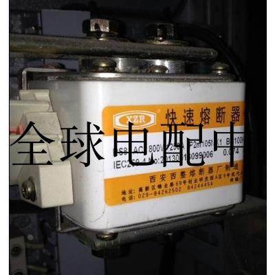 议价西安西整 快速熔断器 RS8 AC 1250V/1200A，P2m105NKy5h112联