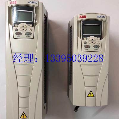 议价ABB变频器ACS510-01-017A-4  ACS510