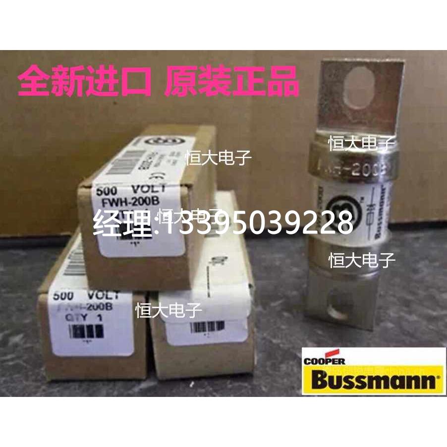 议价FWH-70B美国原装进口bussmann快速熔断器陶瓷保险丝 70A 5