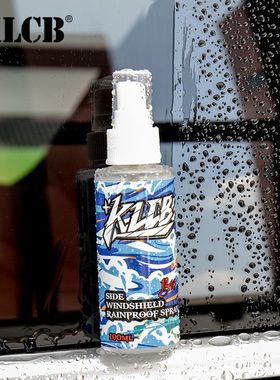 KLCB苛力B10侧挡玻璃防雨剂汽车玻璃疏水镀膜剂雨天驱水喷雾雨敌
