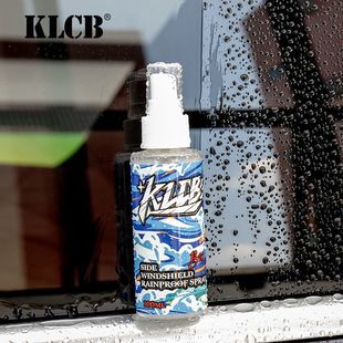 KLCB苛力B10侧挡玻璃防雨剂汽车玻璃疏水镀膜剂雨天驱水喷雾雨敌