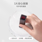 Одноразовые прокладки для груди для кормящих грудью, ультратонкие дышащие герметические наклейки на соски для молодой матери