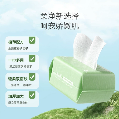 子初 Детские влажные салфетки для новорожденных, увеличенная толщина