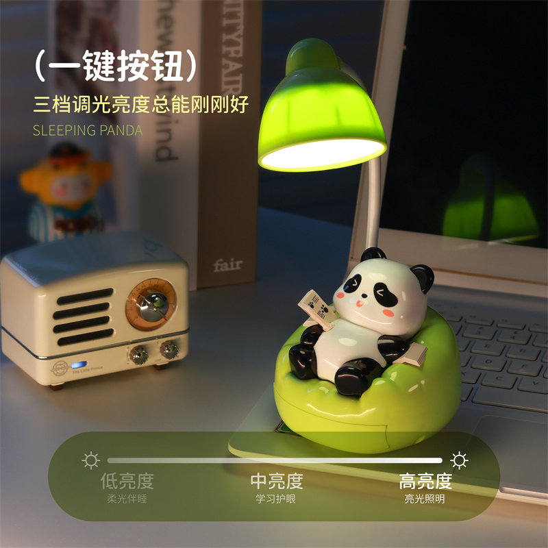 沙发熊猫台灯充电式护眼学习灯