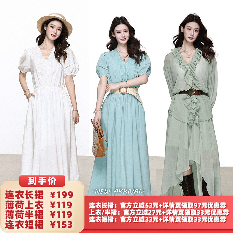 NTS97夏季连衣裙合集