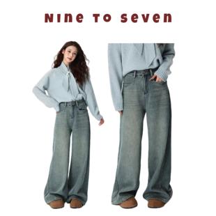 长裤 NTS97 2024chao长腿型复合绒高腰显瘦牛仔阔腿裤