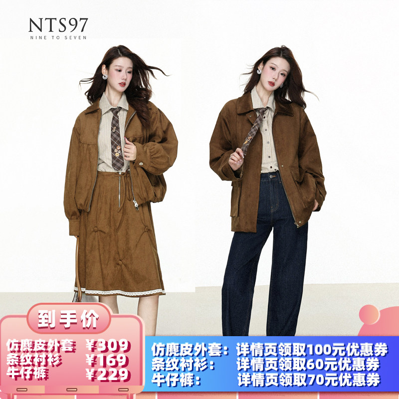 NTS97仿麂皮外套/衬衫/牛仔裤