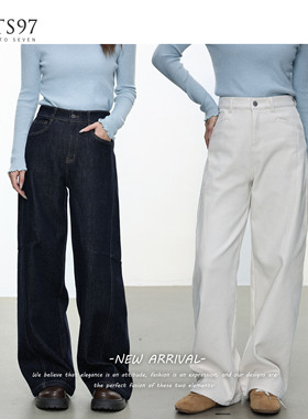 NTS97 加绒复古阔腿牛仔裤女长裤微弯刀显瘦慵懒风微弹长裤