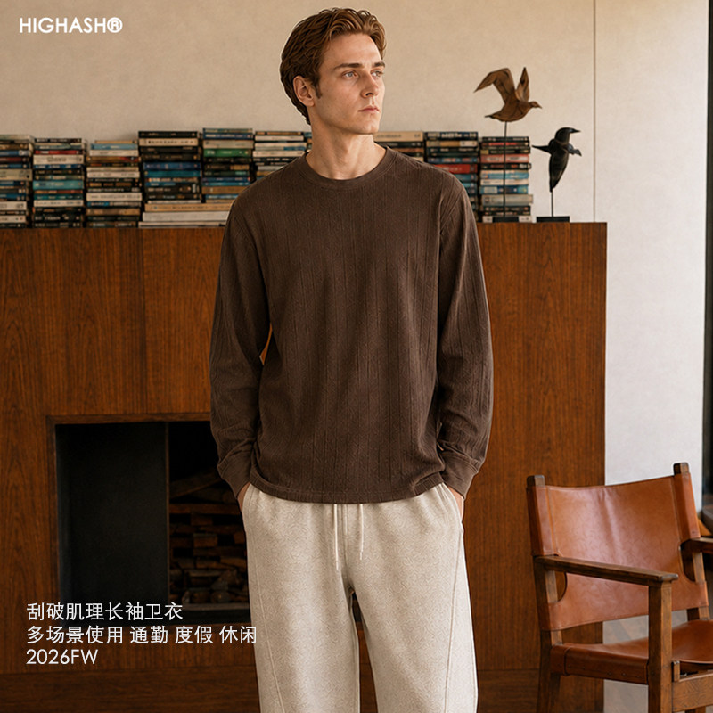 HIGHASH老钱风条纹宽松卫衣男