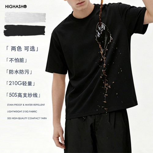 HIGHASH防水凉感短袖T恤男