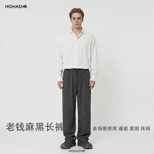 HIGHASH老钱风棉麻垂感男阔腿裤