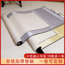 青石画轴空白卷轴挂画全绫精裱半生熟宣纸生宣全绫精裱书法国画纸