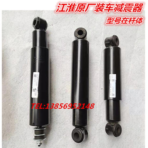 江淮新款支持安装轻卡骏铃帅铃