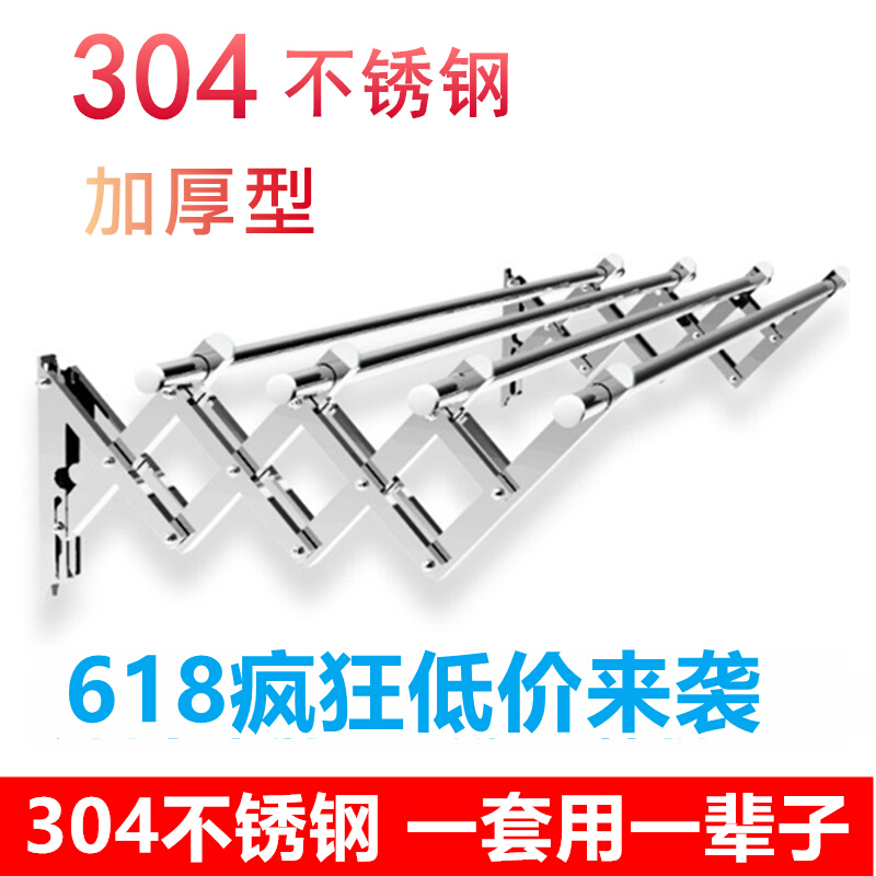 伸缩晾衣架阳台室外户外推拉可伸缩折叠窗外304加粗不锈钢晒衣杆