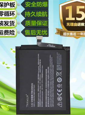 适用于努比亚Z17mini NX569J/H原装手机LI3829T44P6H796136电池