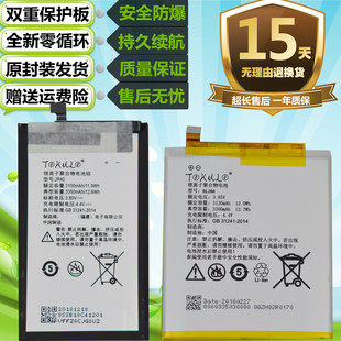 适用于联想Z5pro  L78031 L78032 Z5S Z5proGT原装手机JR40电池