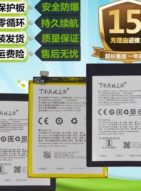 适用OPPO R9 R9S R9SK/st/M/tm/km原装手机BLP609/627 BLP621电池