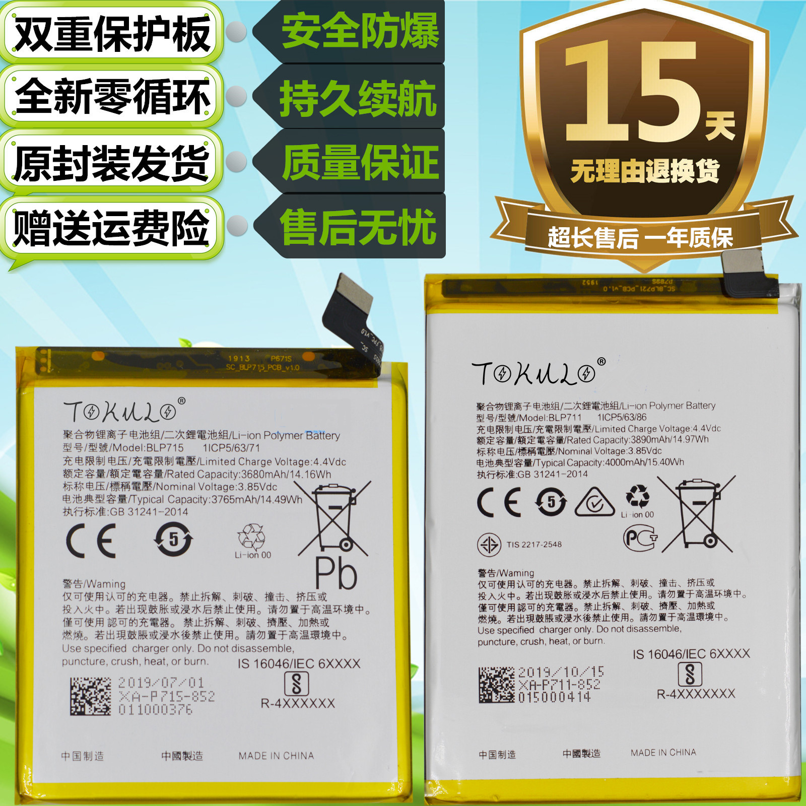 适用于OPPO A1K K3电板CPH1923 PCGM00原装手机BLP711 BLP715电池