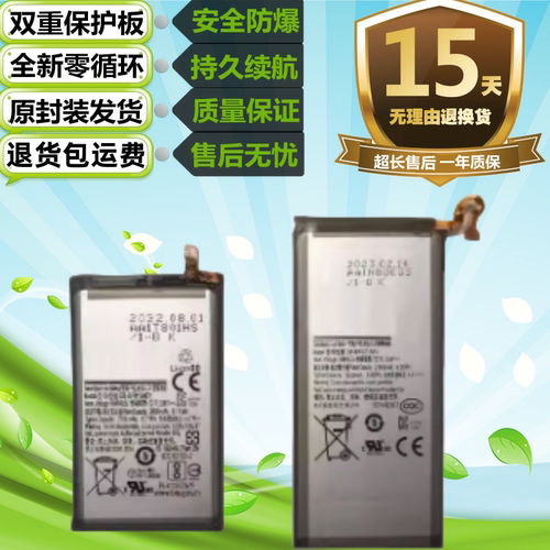 适用三星Galaxy W21 5G SM-W2021折叠手机 EB-BF916/BW221ABY电池