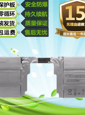 适用微软Surface BOOK 2 独显 1835键盘电池 G3HTA049H/050H电池