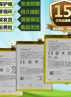 适用于OPPO A9 A9X F11 F11Pro原装手机BLP697 BLP707 BLP709电池